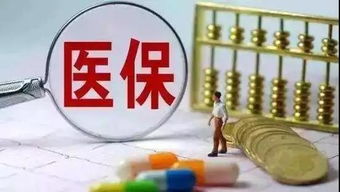 便捷查詢醫保定點機構，山西醫保局官網提供信息咨詢服務
